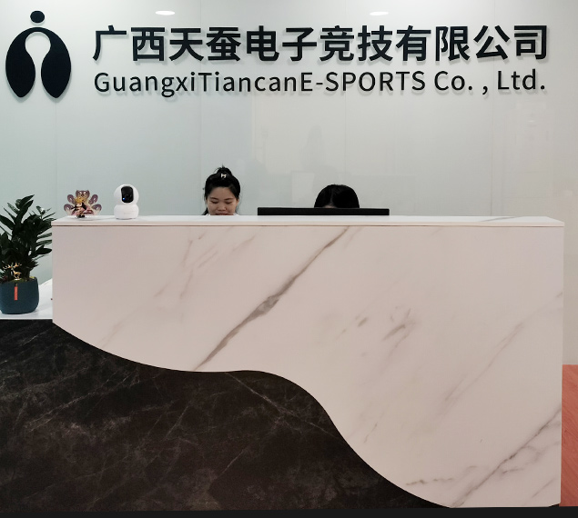 上海滬荊建筑公司